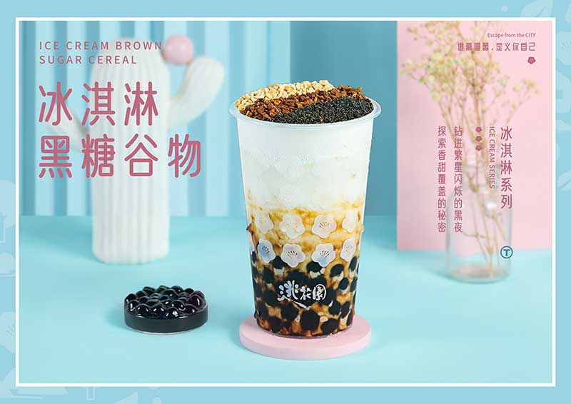 coco奶茶