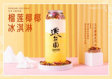 大学生加盟coco奶茶创业算是“伪命题”吗？